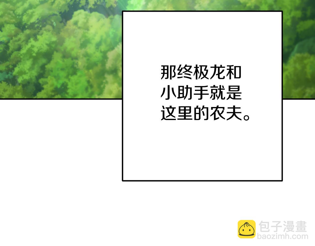 第三季最终话 无路可退13