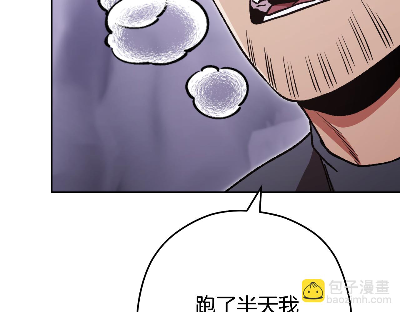 第三季最终话 无路可退135