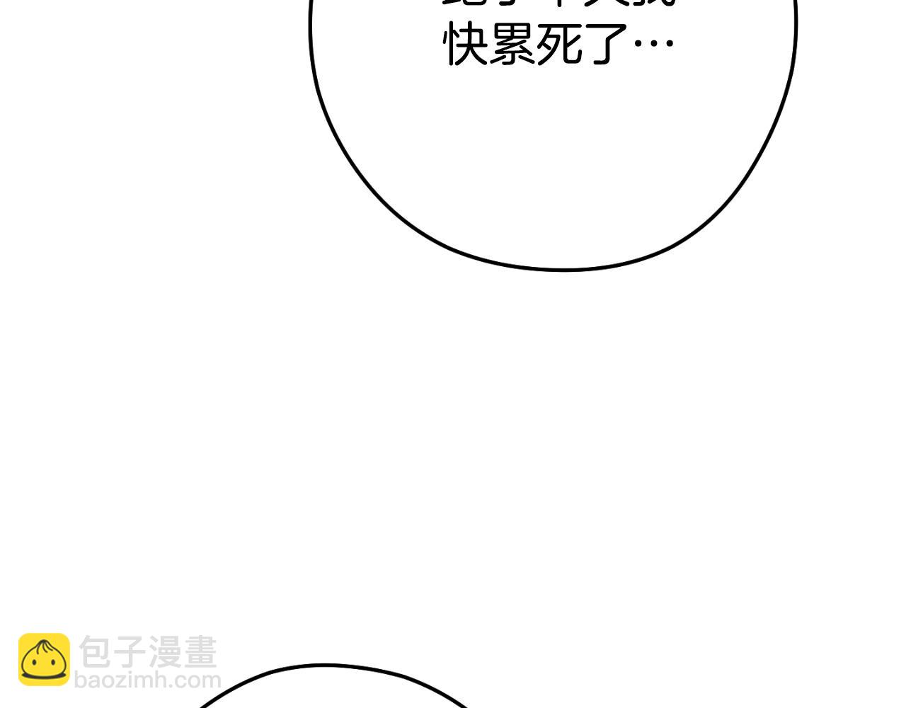 第三季最终话 无路可退136
