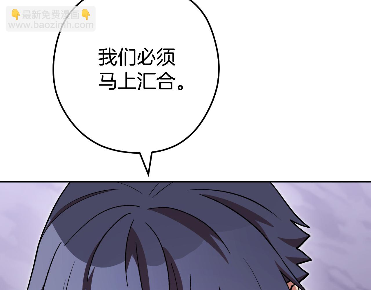 第三季最终话 无路可退137