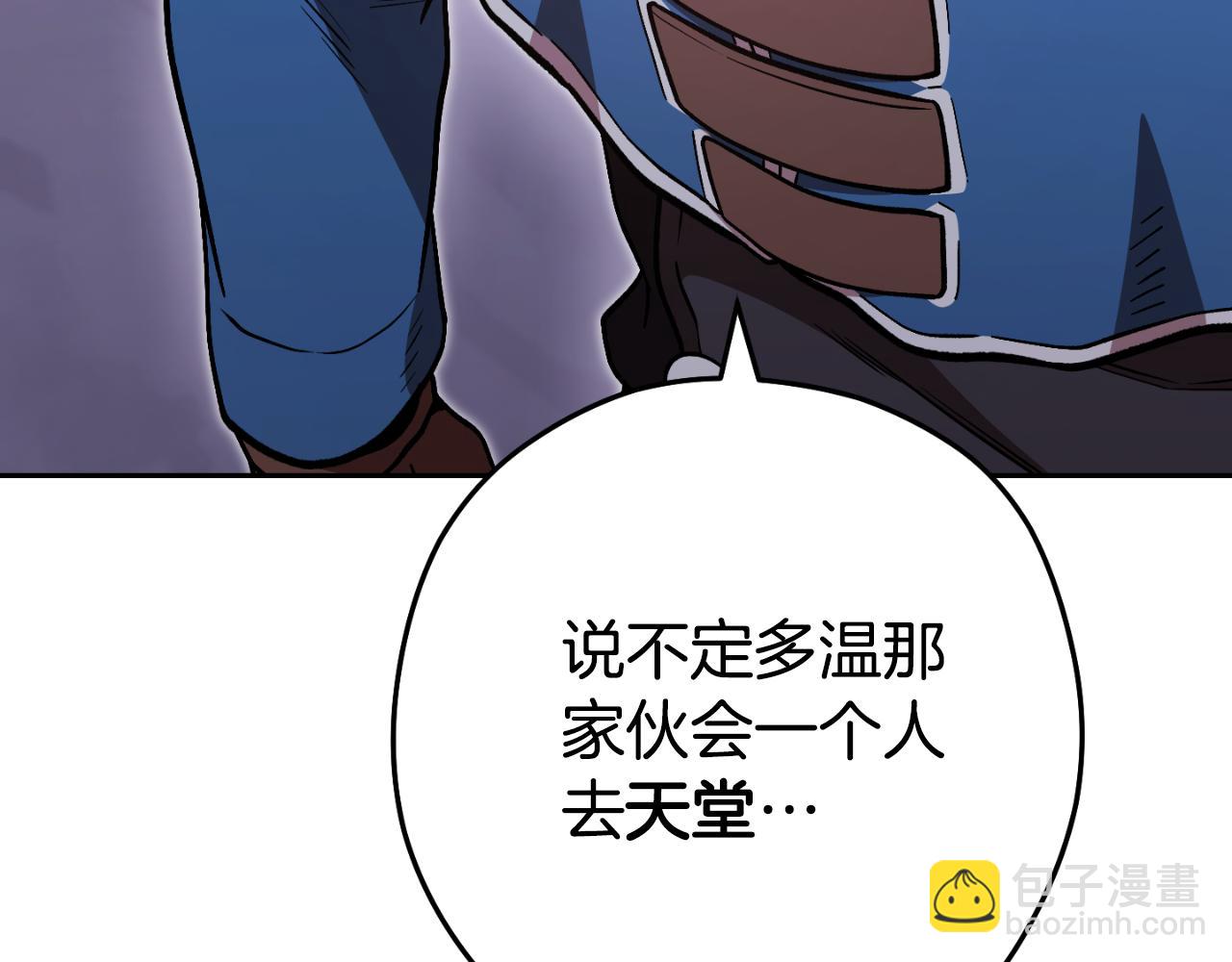 第三季最终话 无路可退139