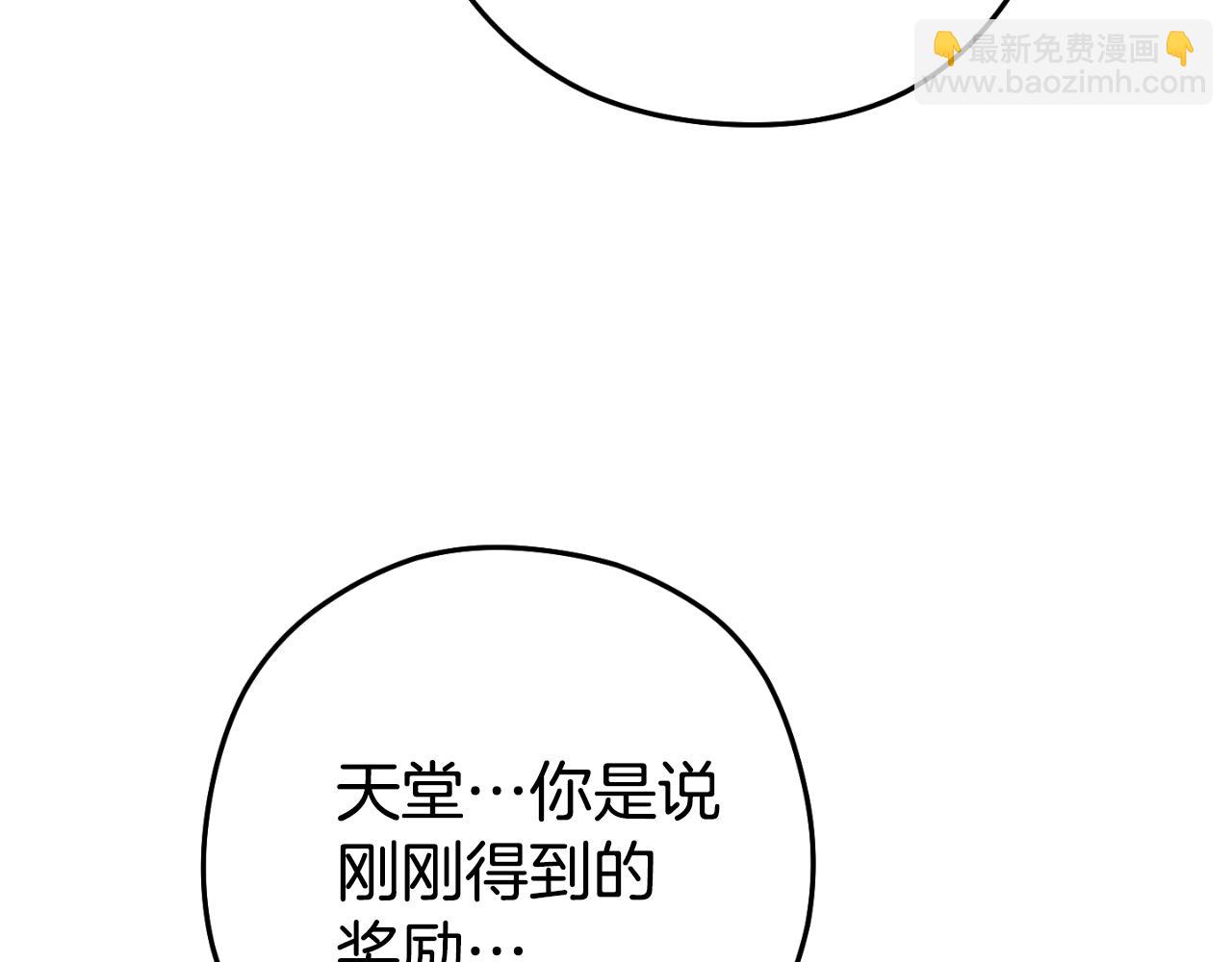 第三季最终话 无路可退140