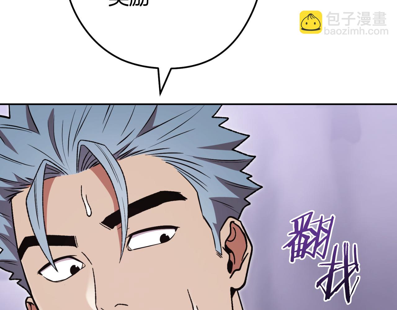 第三季最终话 无路可退141