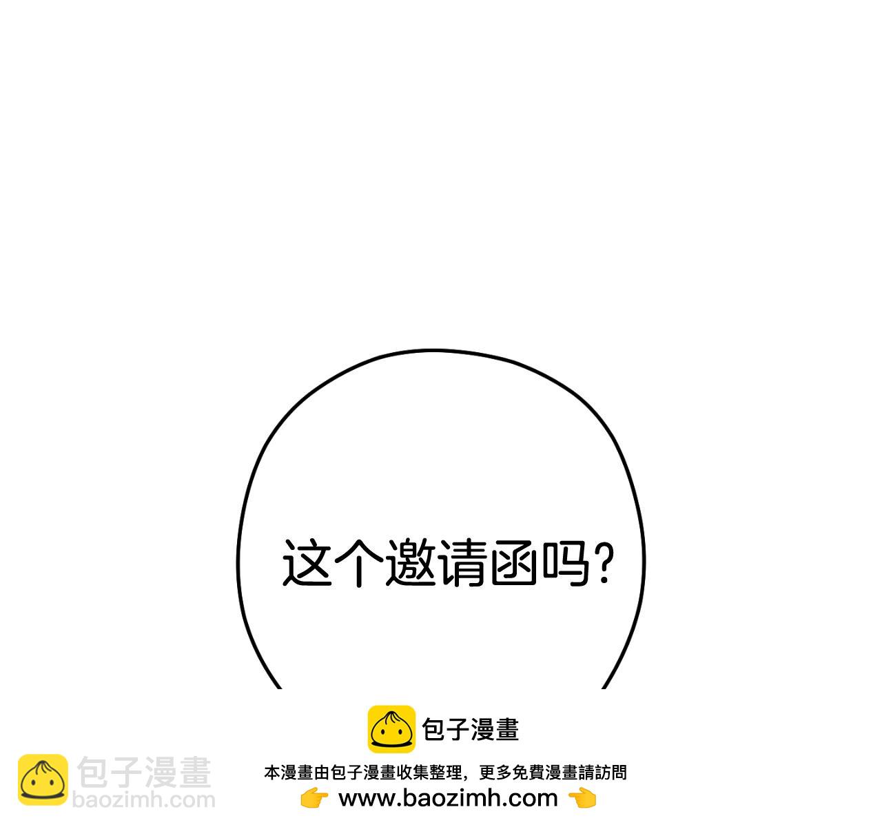 第三季最终话 无路可退144