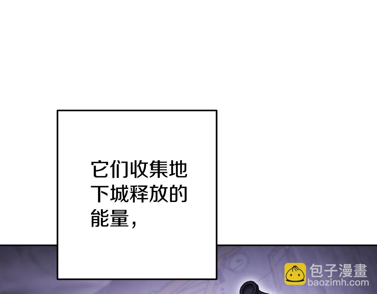 第三季最终话 无路可退15