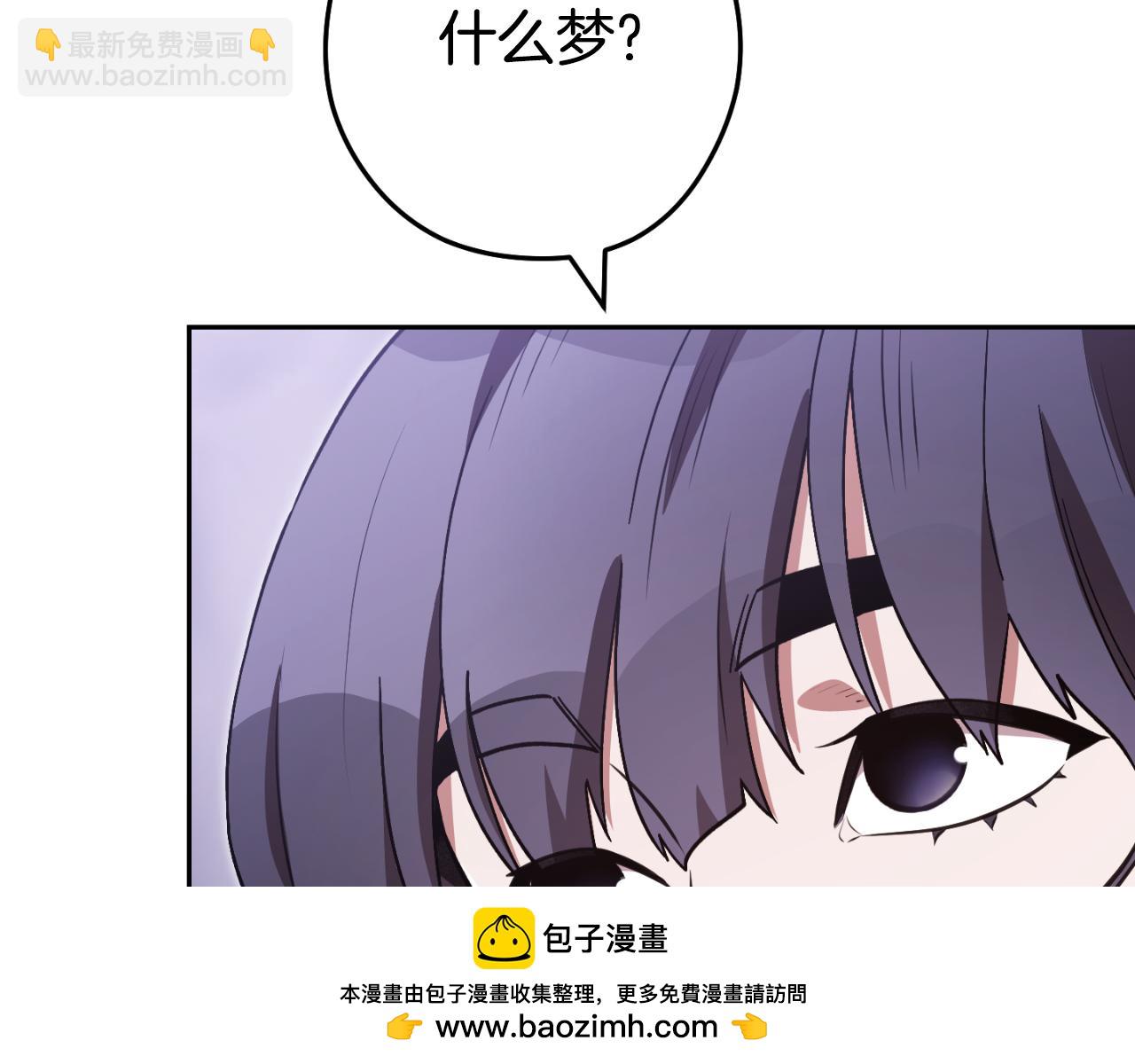 第三季最终话 无路可退157