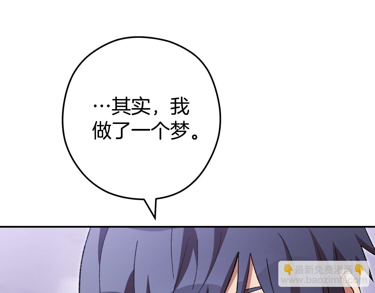 第三季最终话 无路可退158