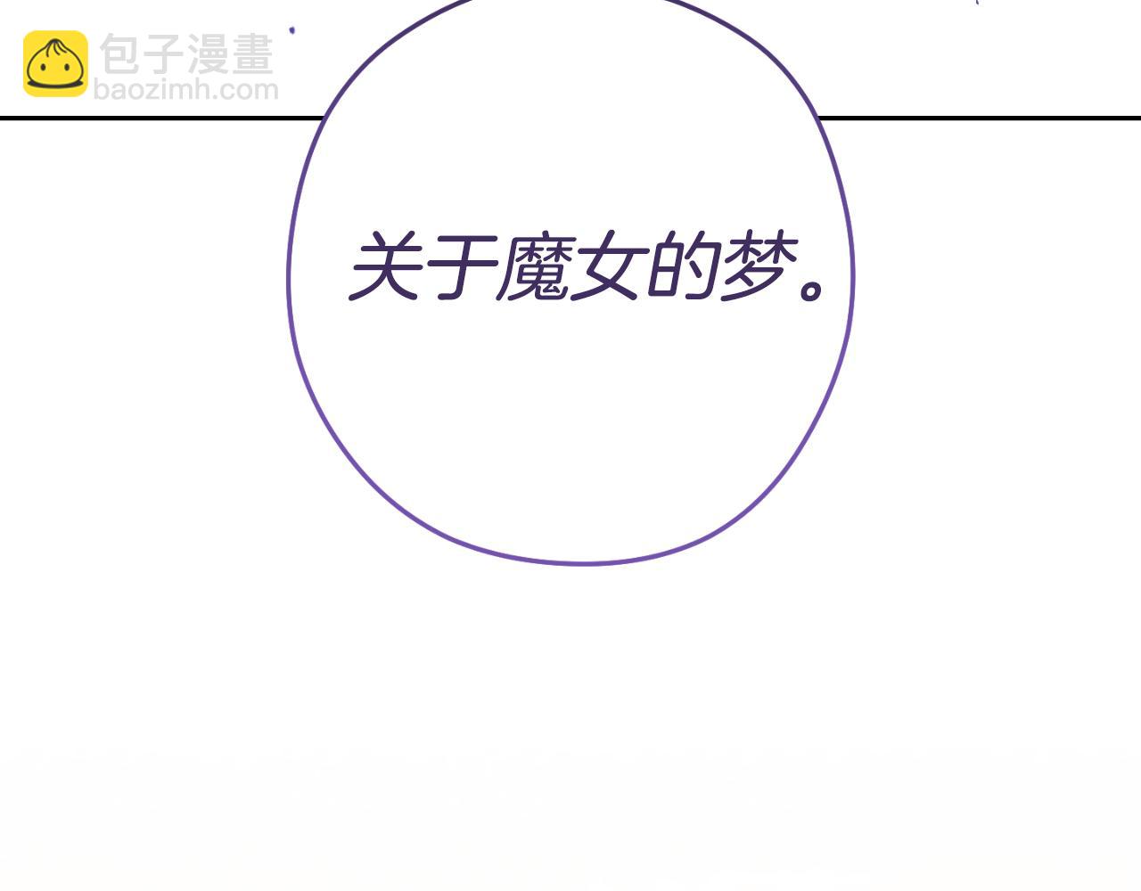 第三季最终话 无路可退166