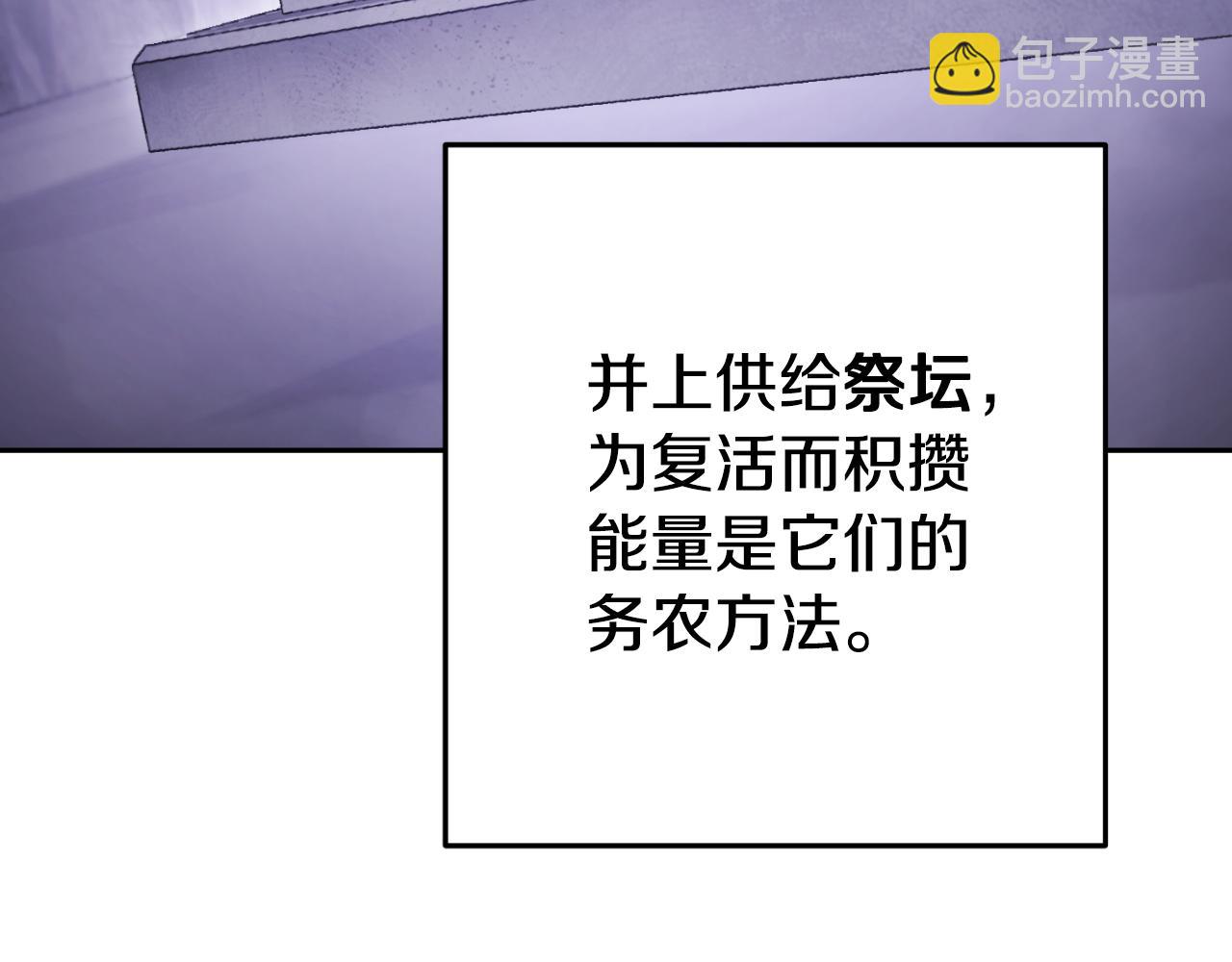 第三季最终话 无路可退17