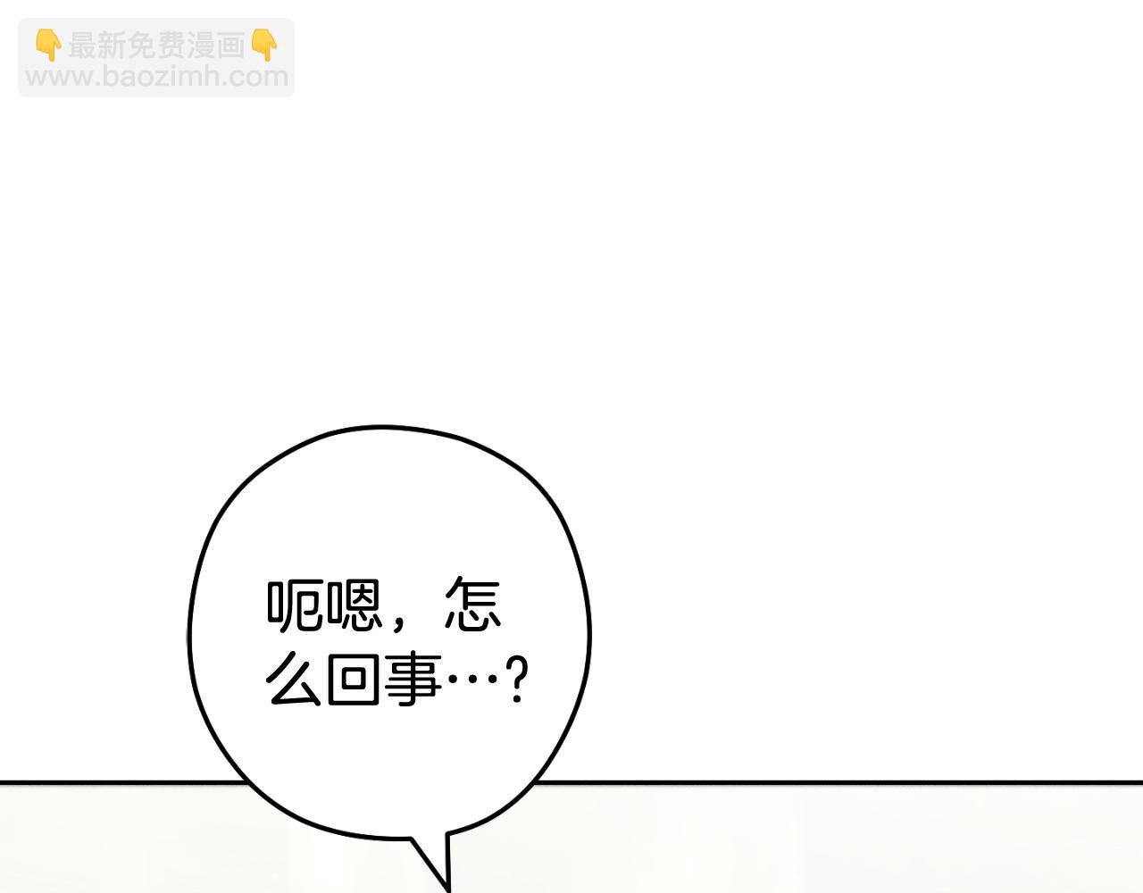 第三季最终话 无路可退173