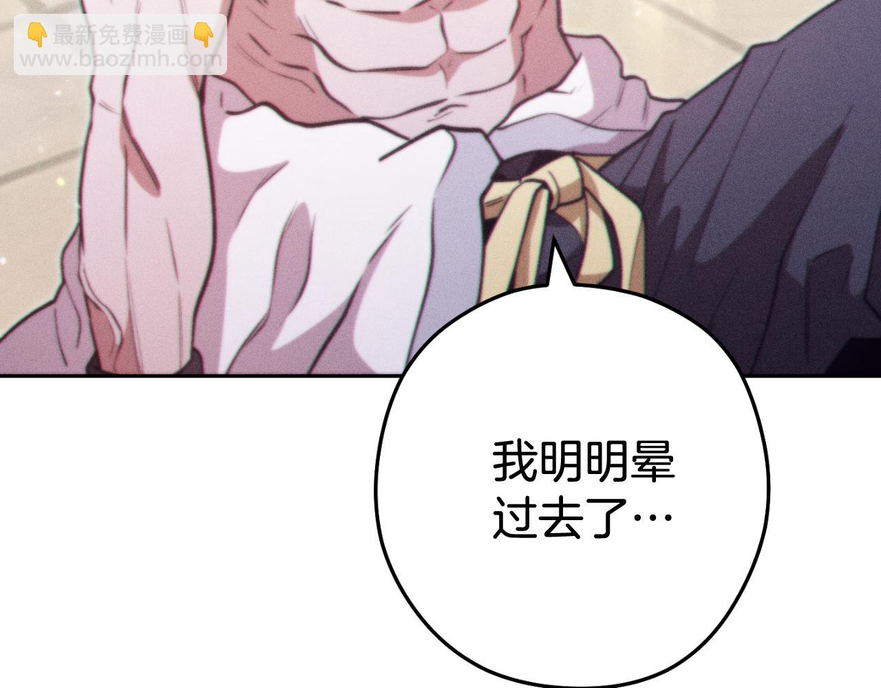 第三季最终话 无路可退175