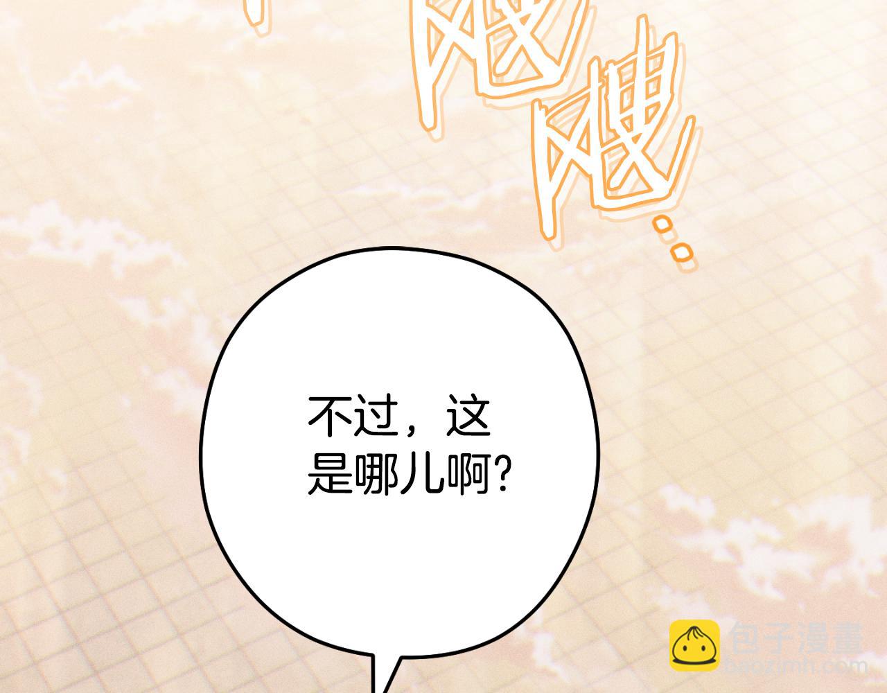 第三季最终话 无路可退181