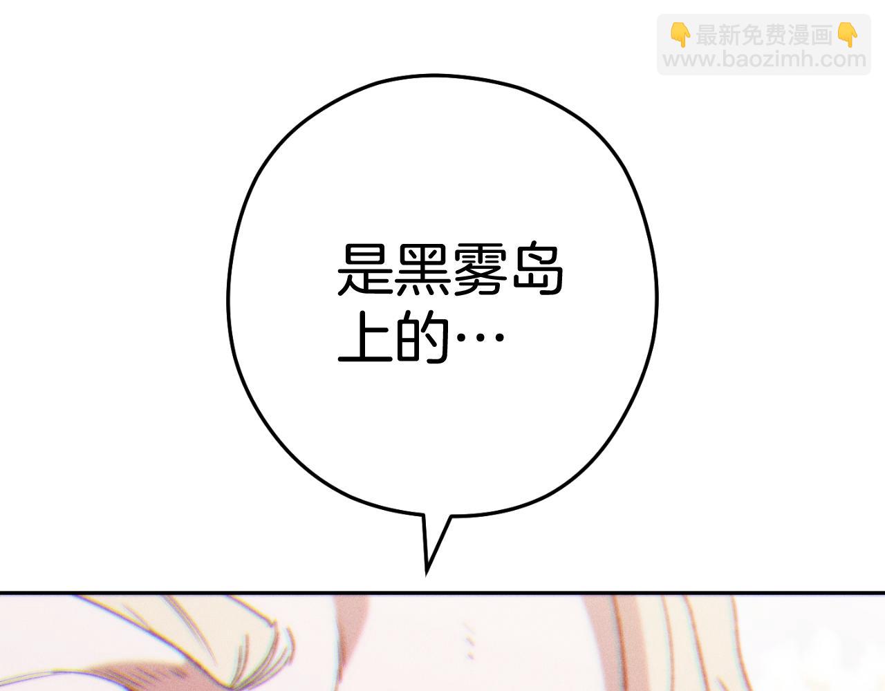 第三季最终话 无路可退190