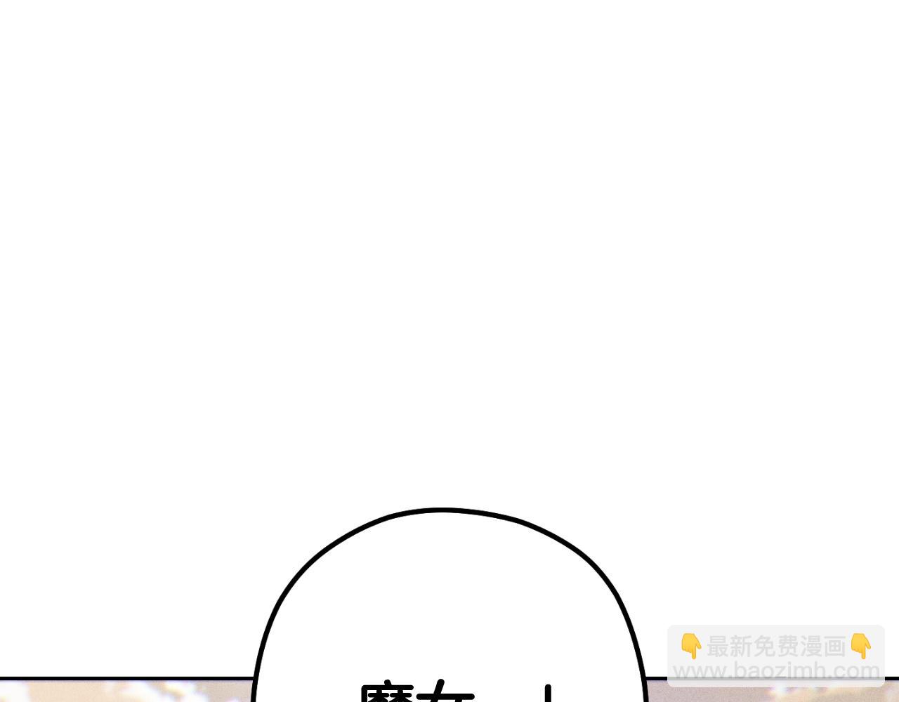 第三季最终话 无路可退193