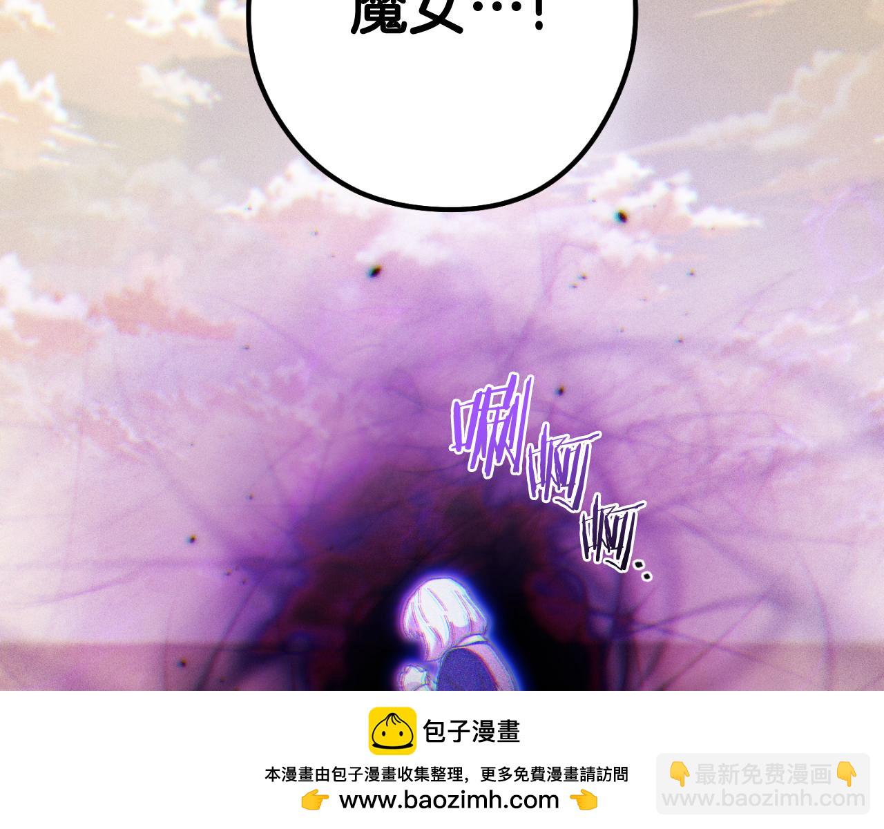 第三季最终话 无路可退194