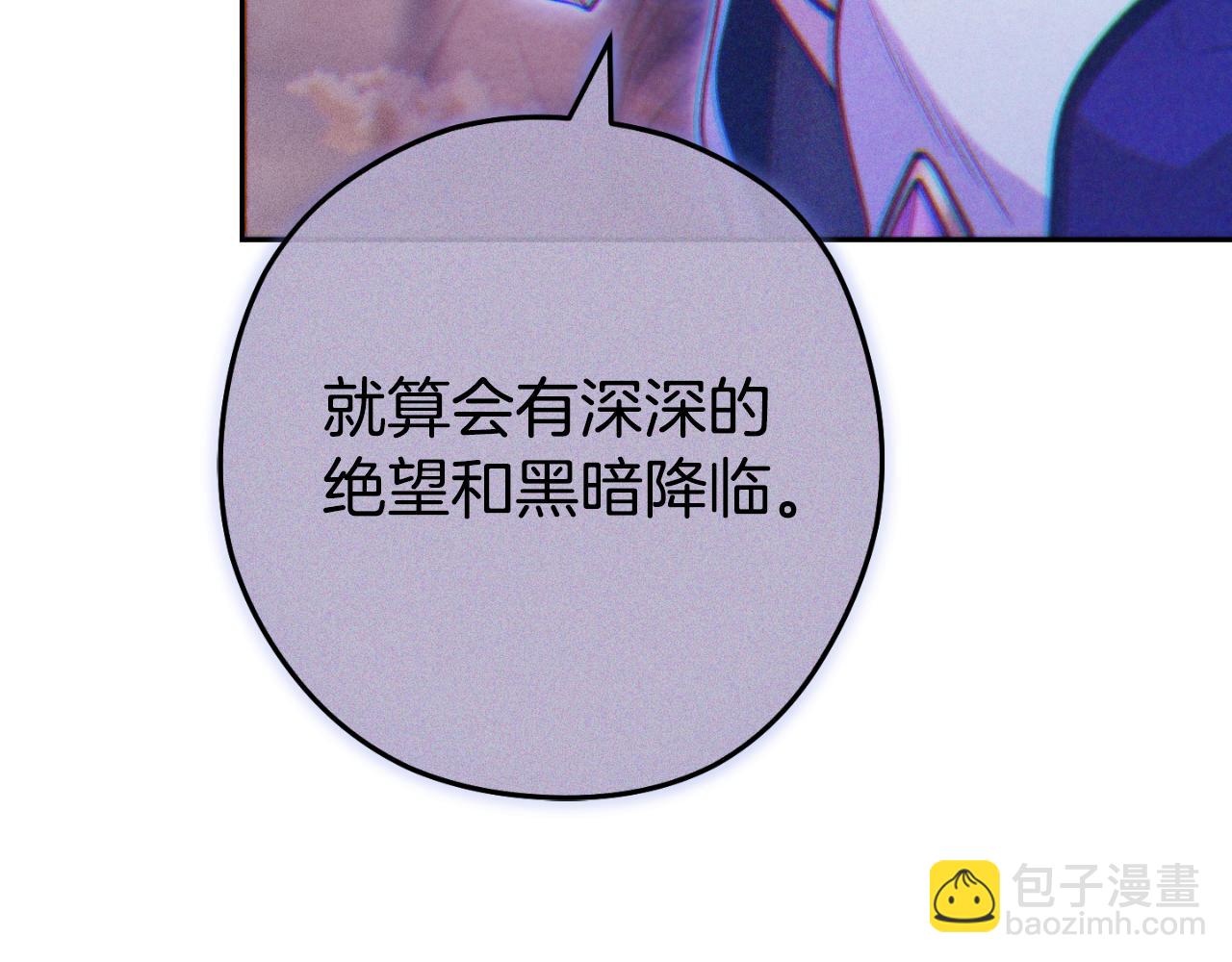 第三季最终话 无路可退199
