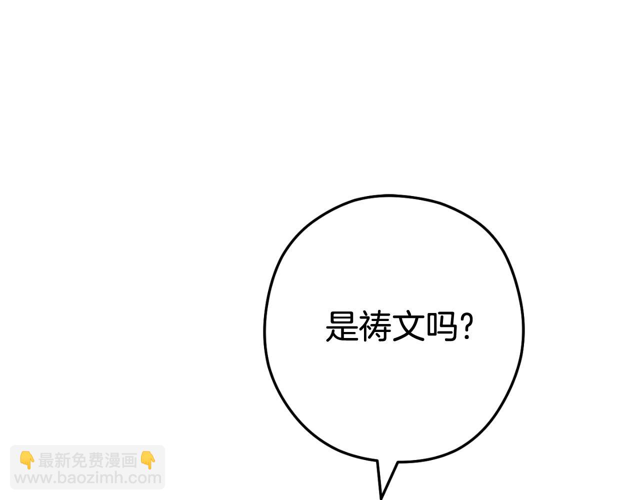 第三季最终话 无路可退201