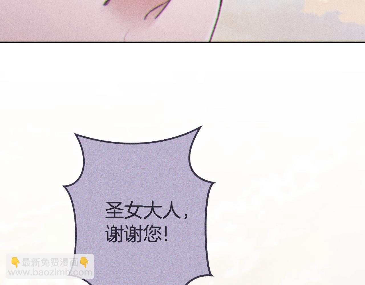 第三季最终话 无路可退203