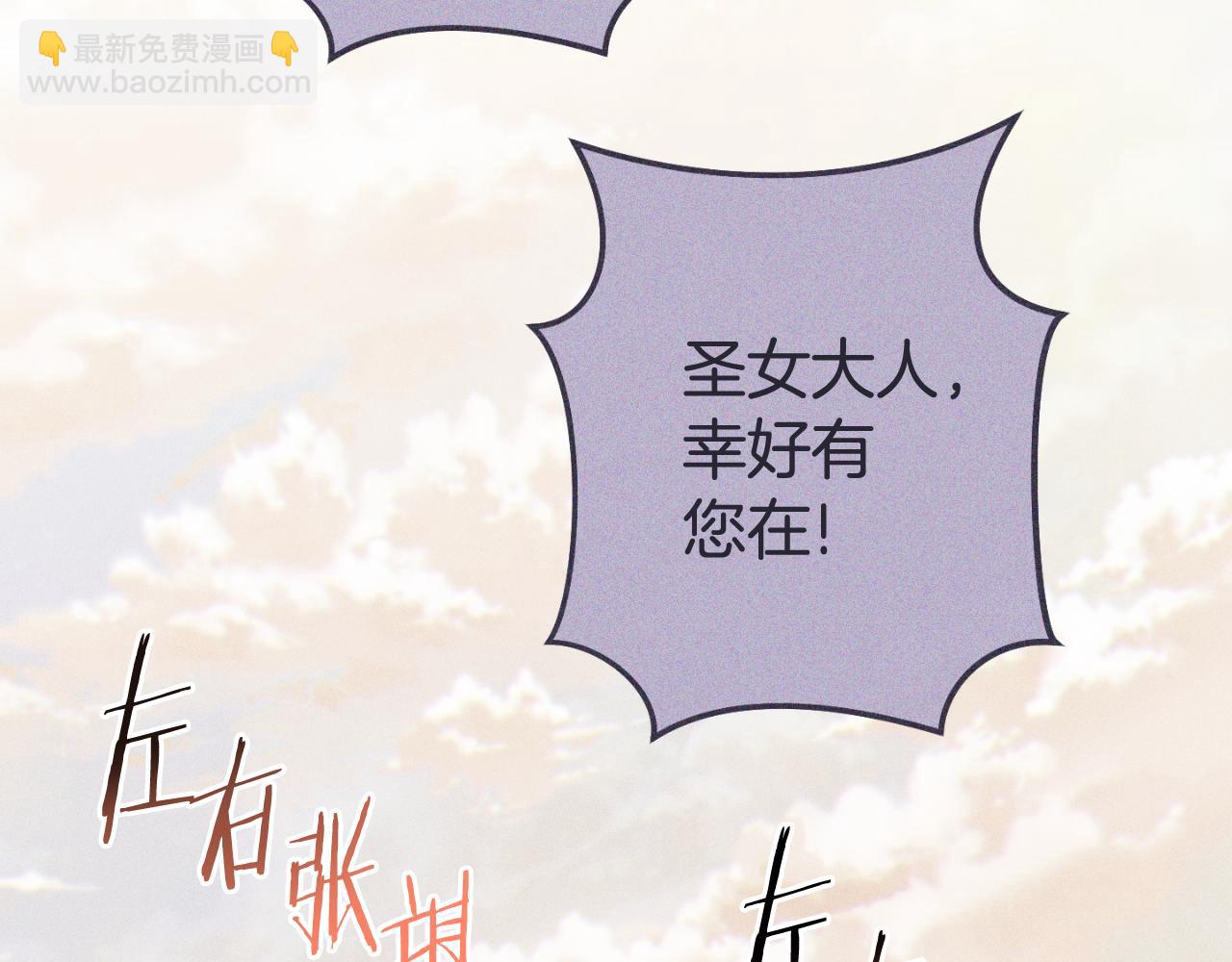 第三季最终话 无路可退204