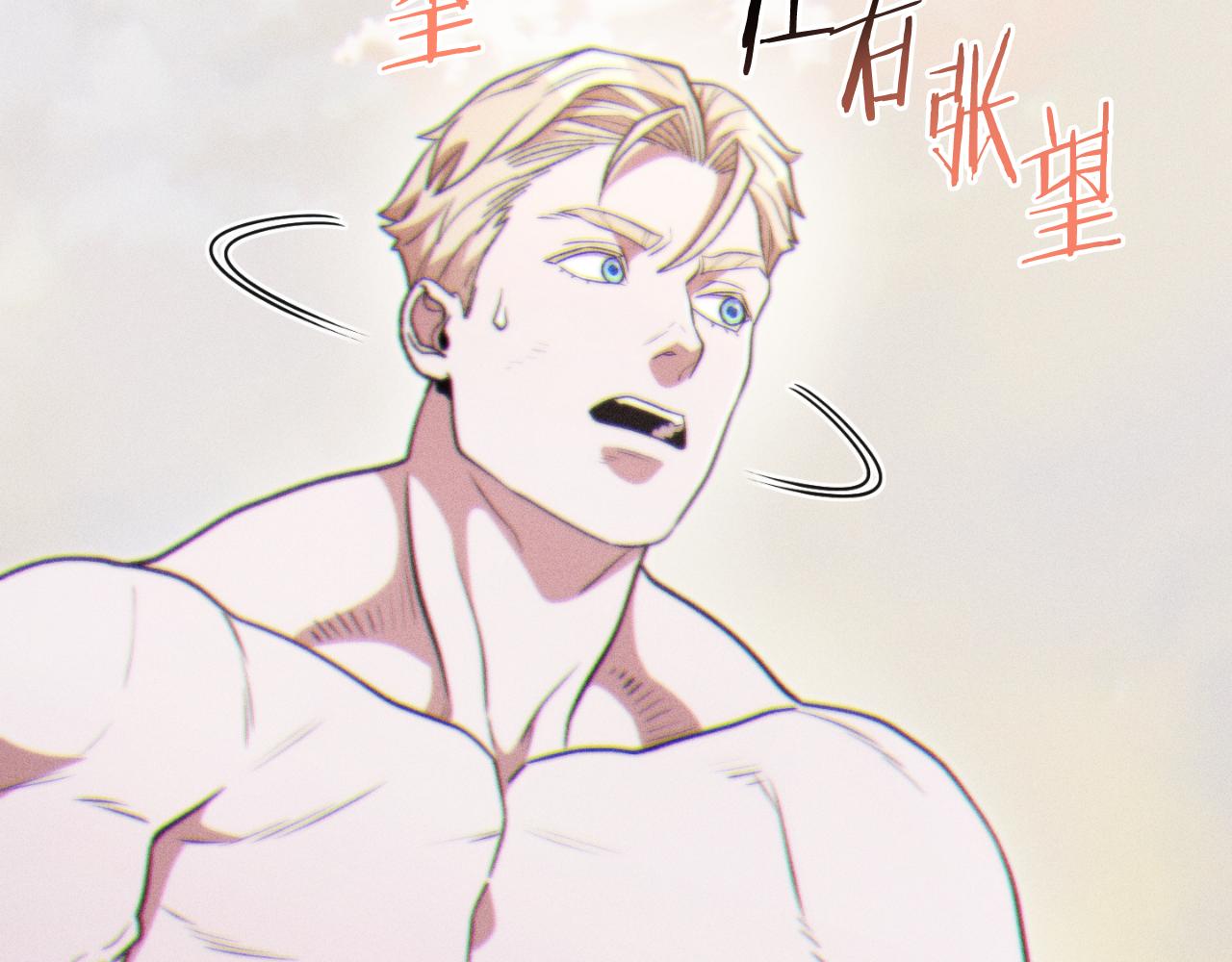 第三季最终话 无路可退205