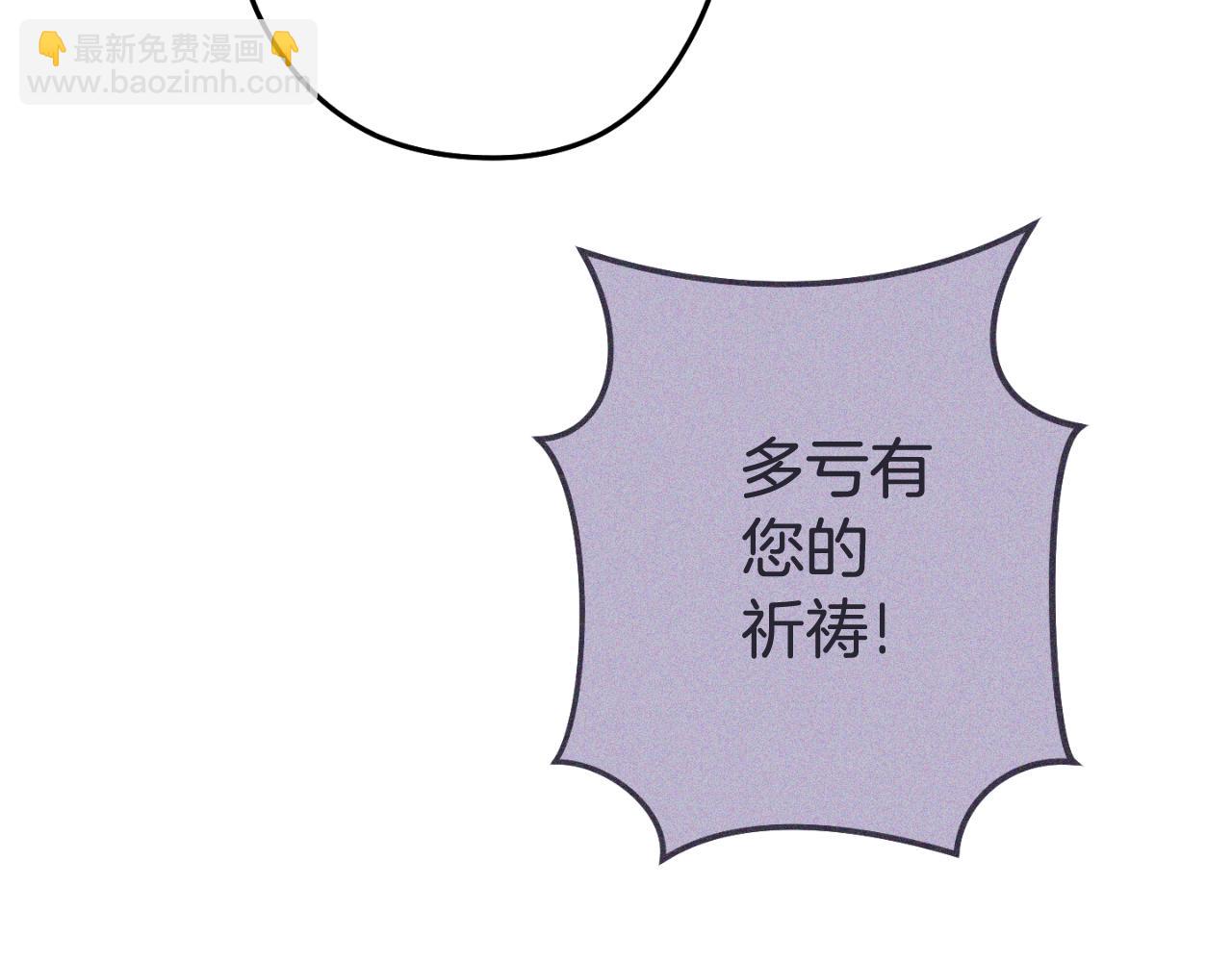 第三季最终话 无路可退207
