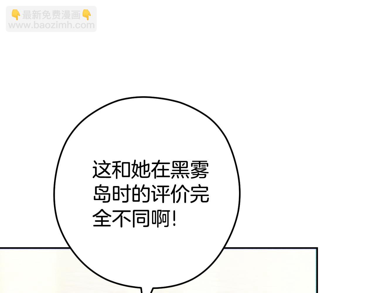 第三季最终话 无路可退208