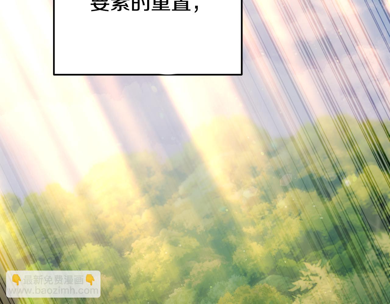 第三季最终话 无路可退21
