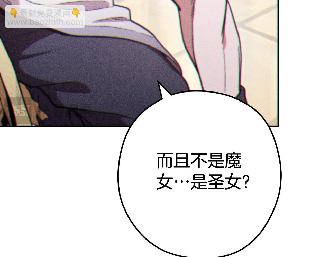 第三季最终话 无路可退214