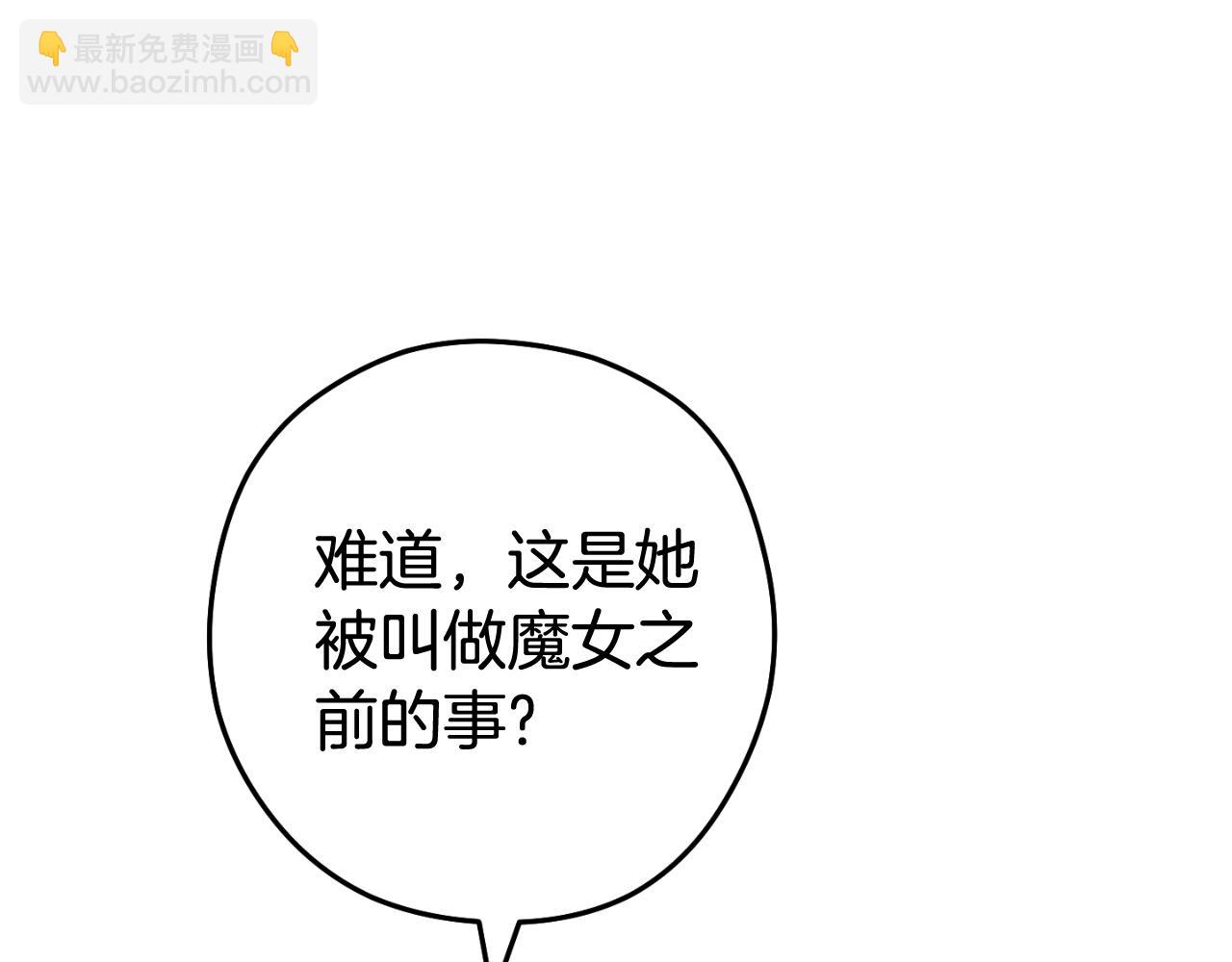 第三季最终话 无路可退216