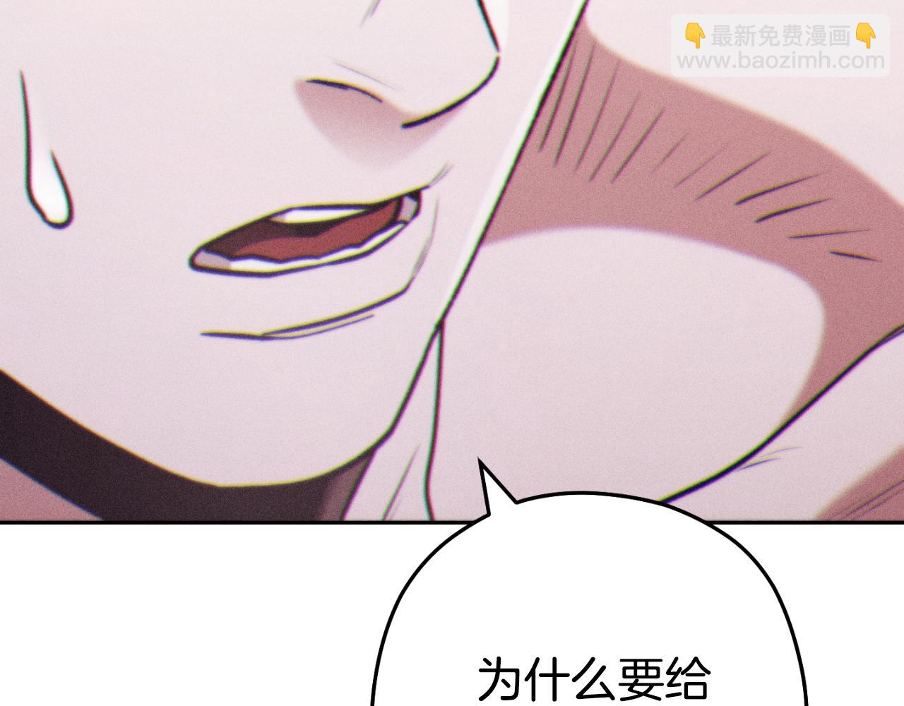 第三季最终话 无路可退218