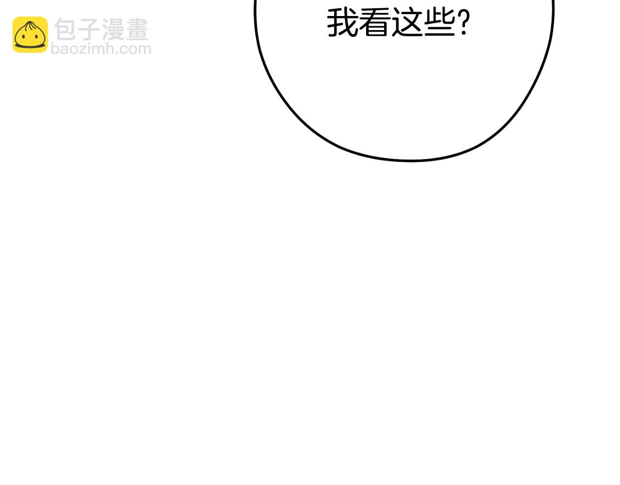 第三季最终话 无路可退219