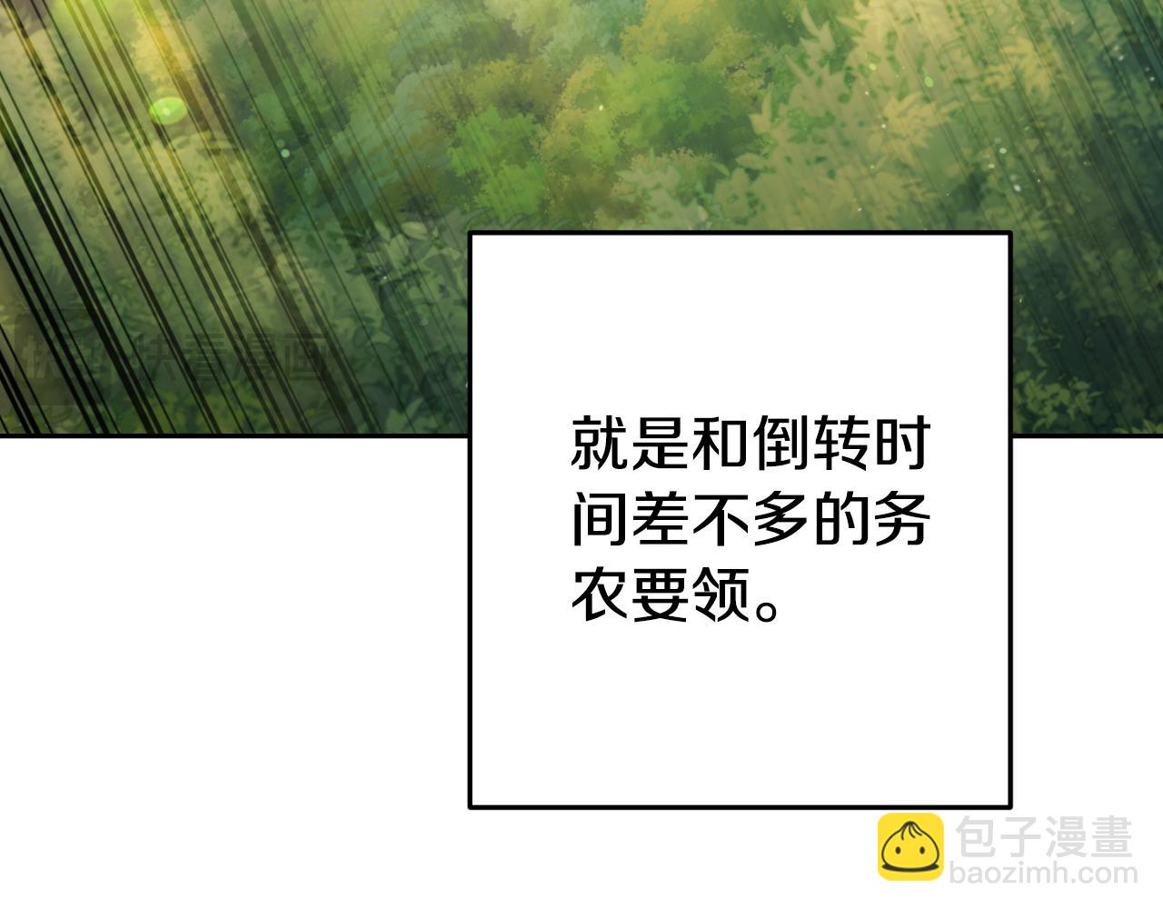 第三季最终话 无路可退22