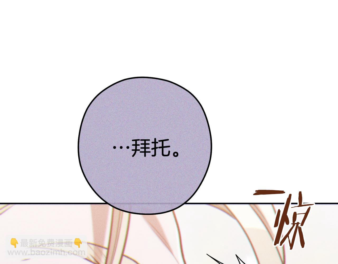 第三季最终话 无路可退220