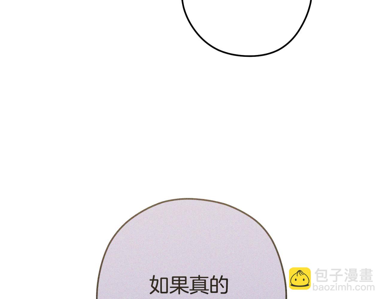 第三季最终话 无路可退223