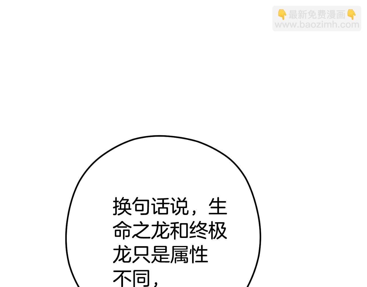 第三季最终话 无路可退28