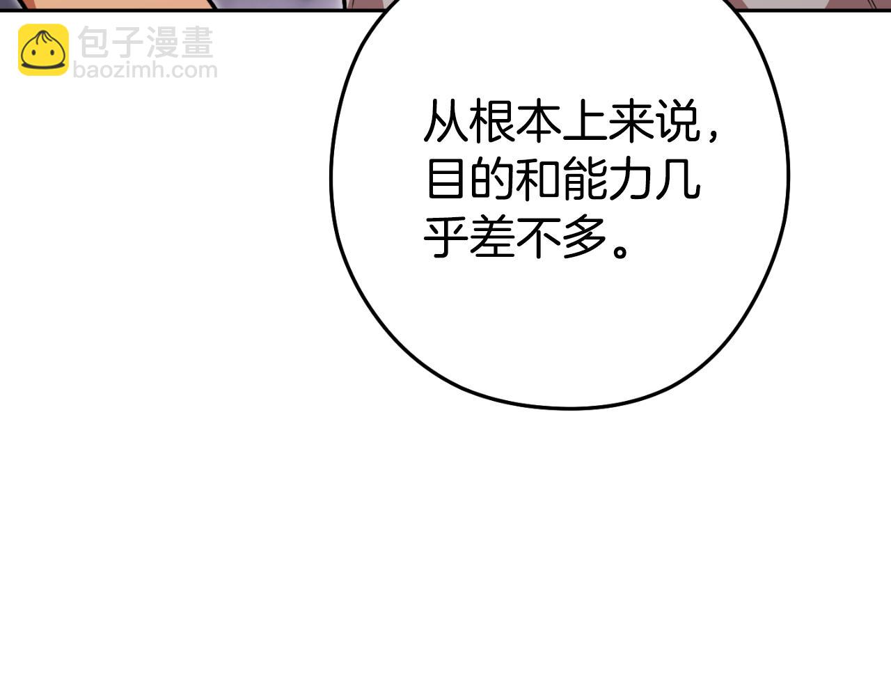第三季最终话 无路可退31