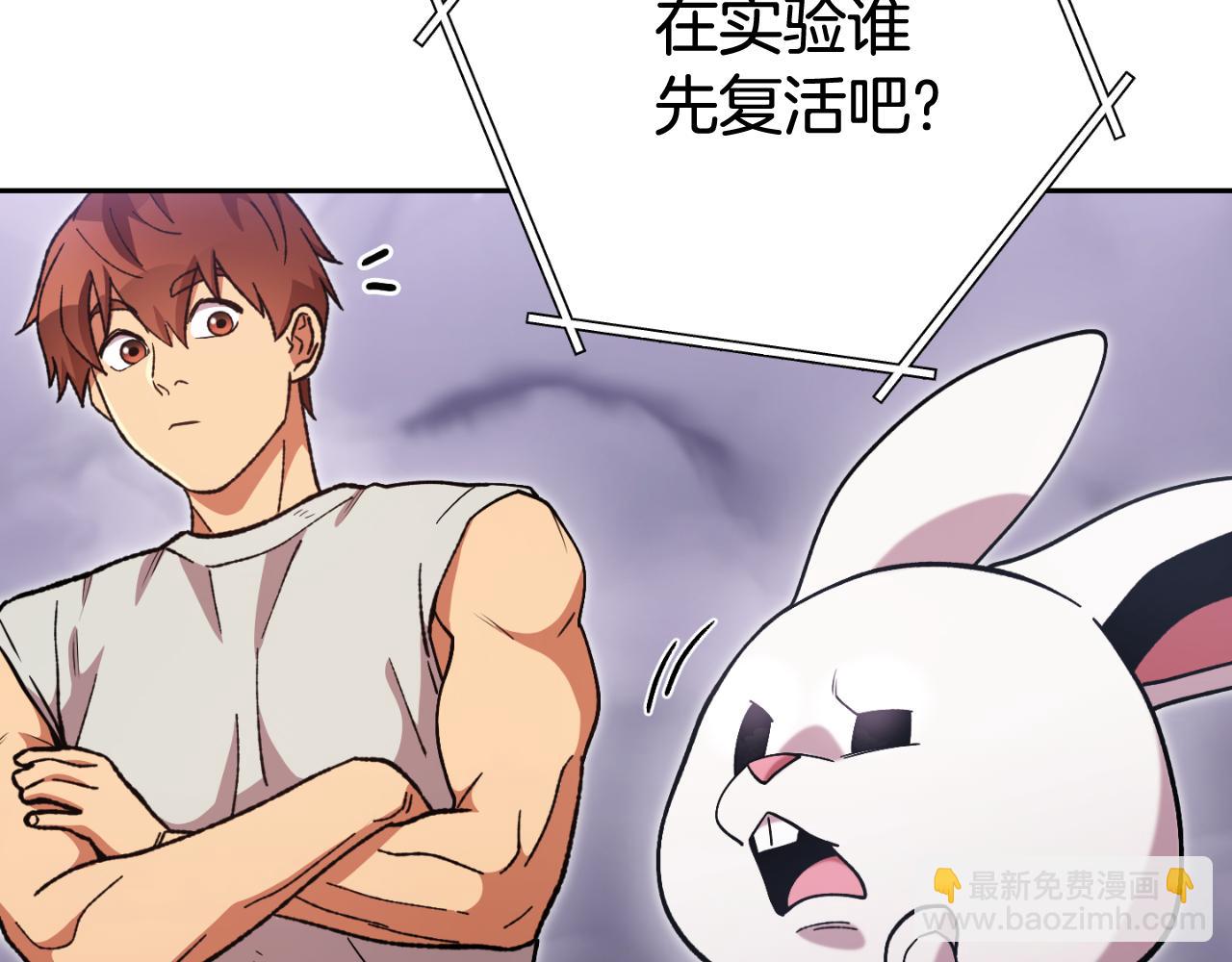 第三季最终话 无路可退33