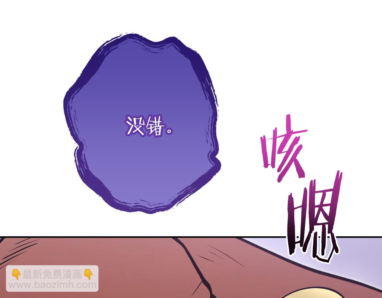 第三季最终话 无路可退35