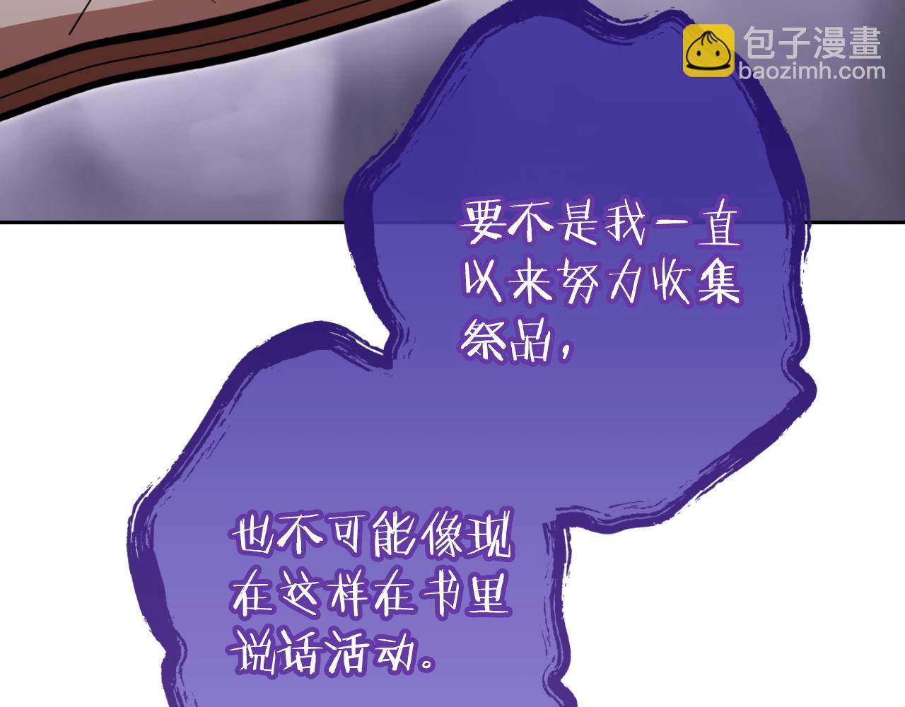 第三季最终话 无路可退37