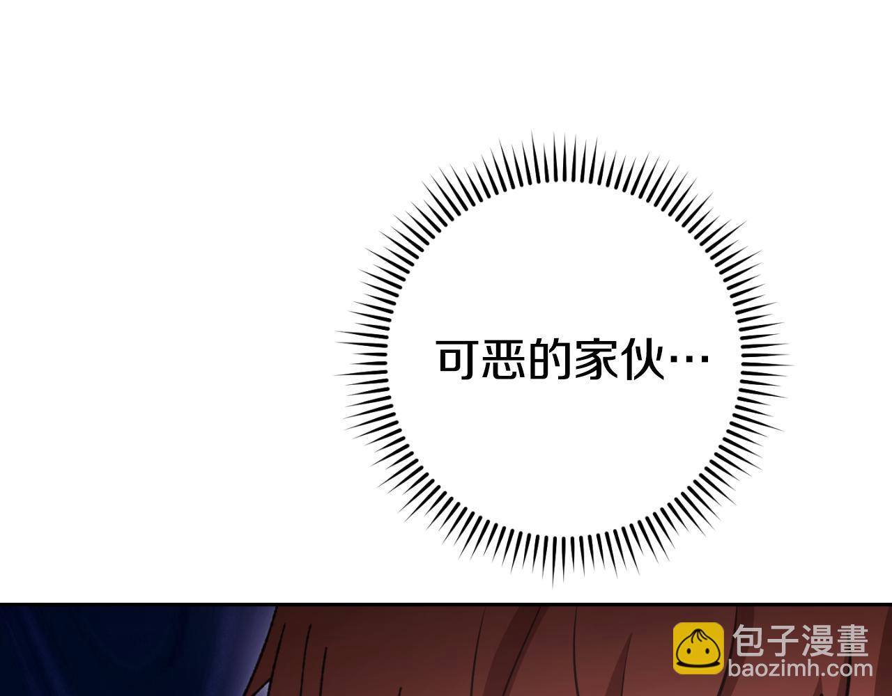 第三季最终话 无路可退39