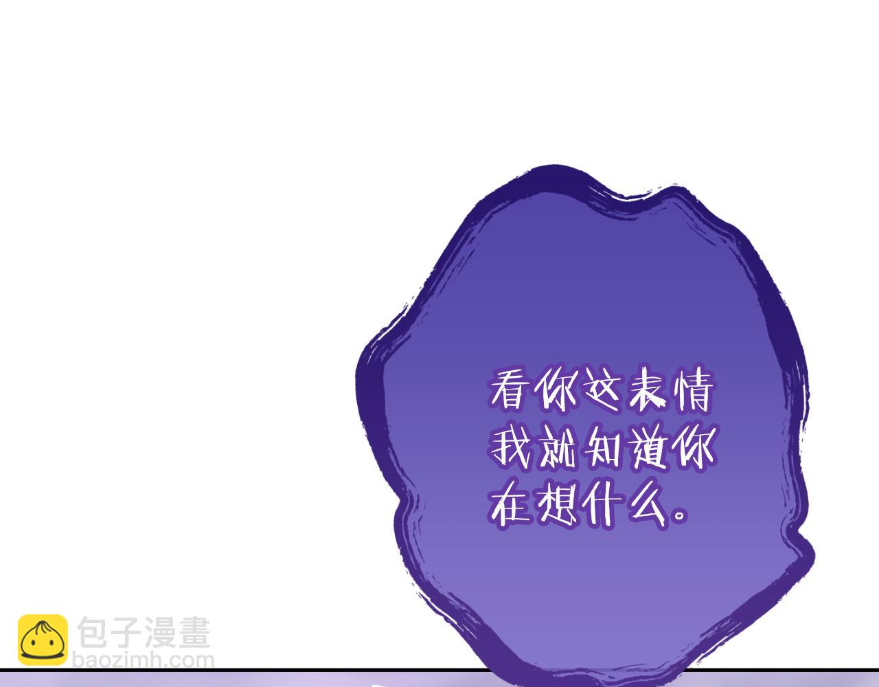 第三季最终话 无路可退42