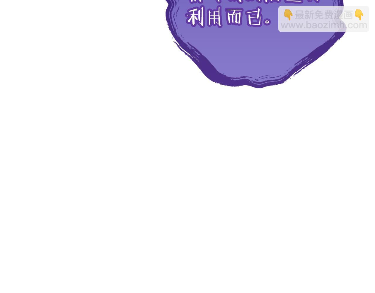第三季最终话 无路可退45