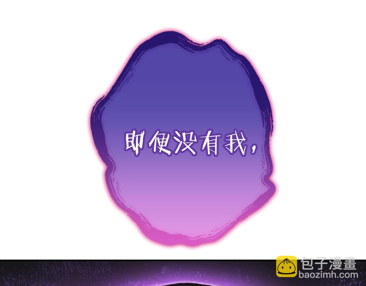 第三季最终话 无路可退46