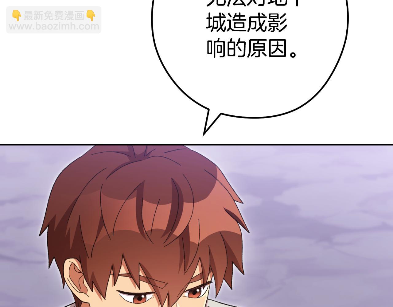 第三季最终话 无路可退5
