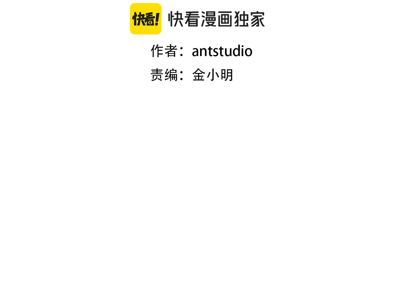 第三季最终话 无路可退55