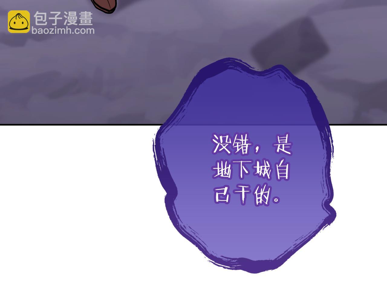 第三季最终话 无路可退59