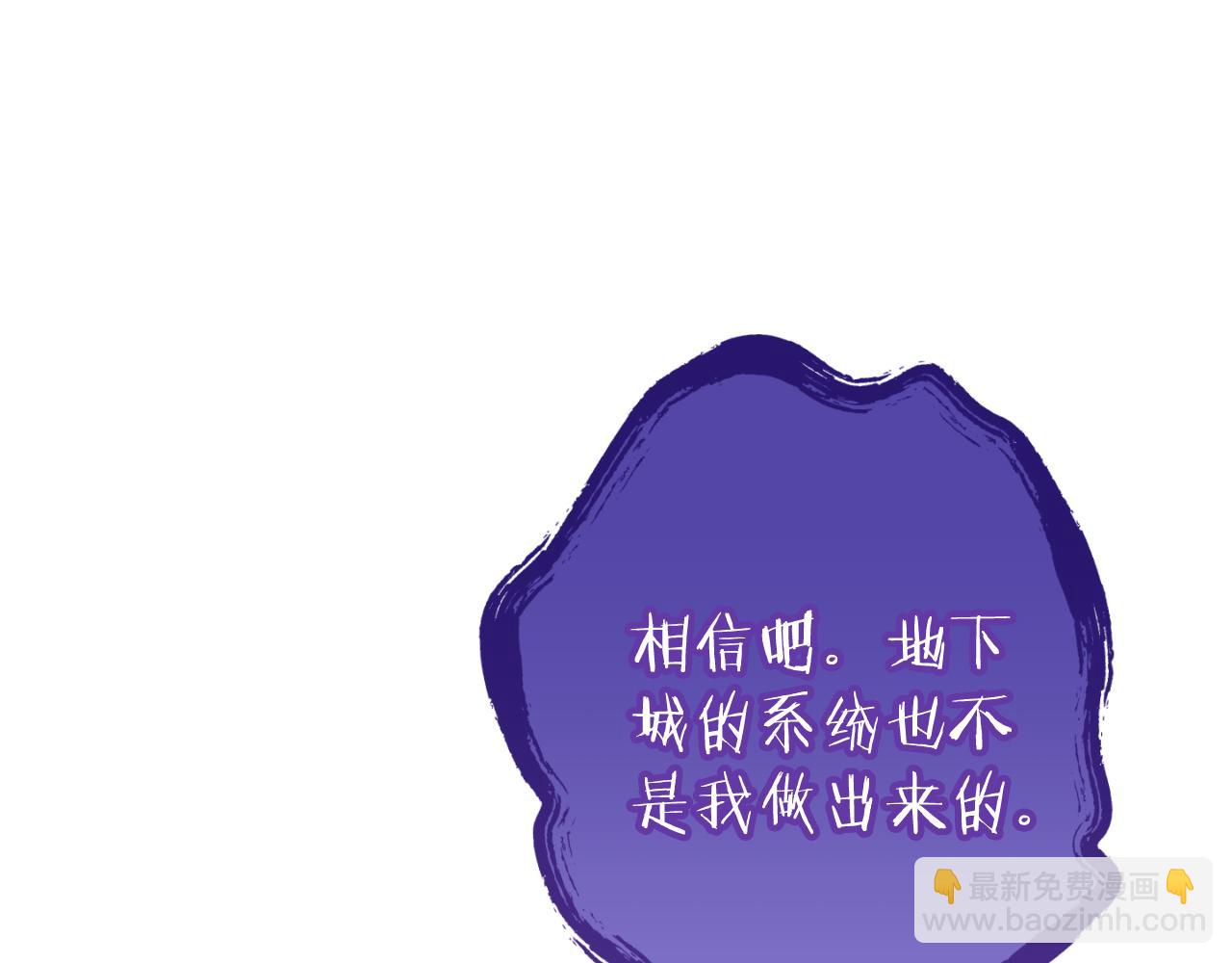 第三季最终话 无路可退63