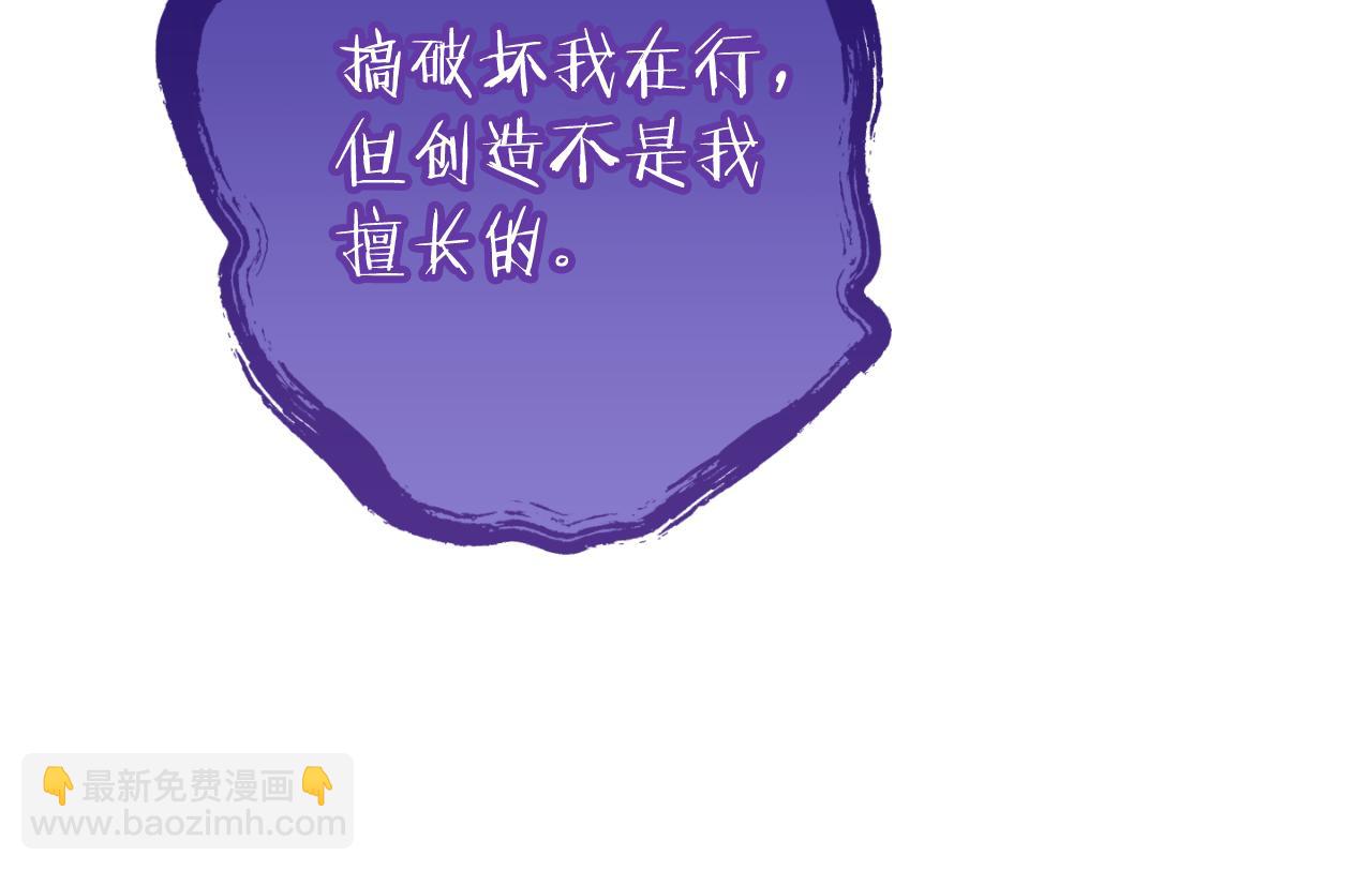 第三季最终话 无路可退66