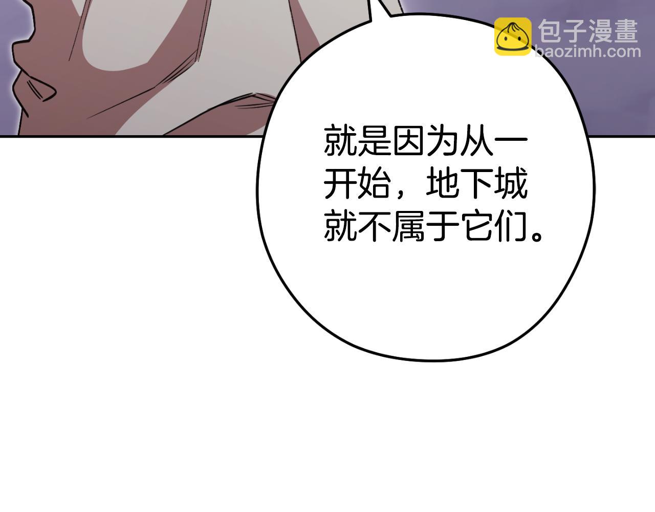 第三季最终话 无路可退7