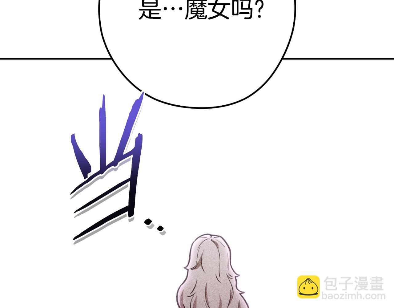 第三季最终话 无路可退71